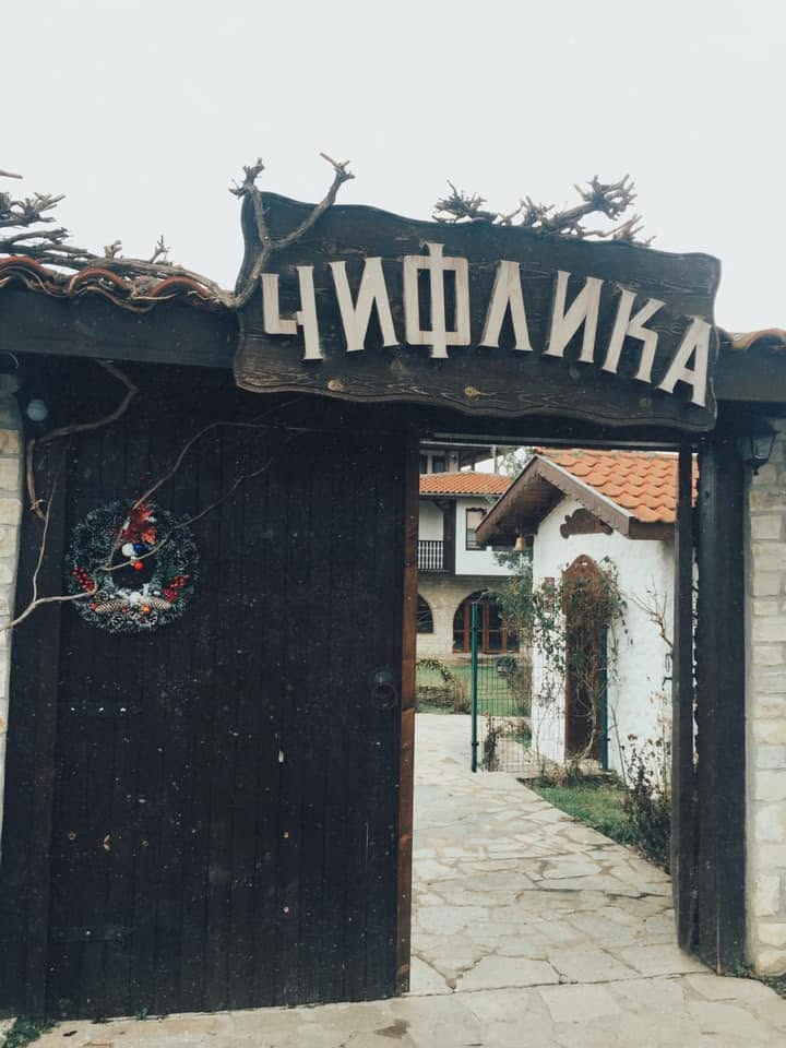 Wooden entrance gate with Chiflika sign